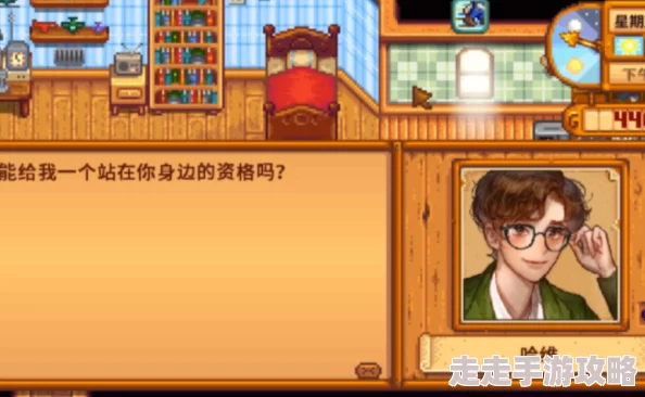 “星露谷物语爆料:探寻哈维下班后的神秘行踪与活动地点” “星露谷物语爆料:探寻哈维下班后的神秘行踪与活动地点”