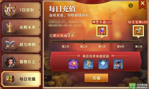 独家爆料!快来当领主下载入口大放送,手机版地址一键获取推荐! 独家爆料!快来当领主下载入口大放送,手机版地址一键获取推荐!