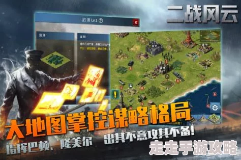 2024热门二战手游大揭秘:好玩二战游戏大全及最新爆料汇总 2024热门二战手游大揭秘:好玩二战游戏大全及最新爆料汇总