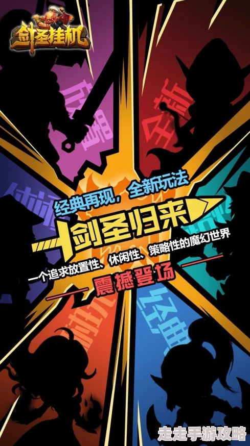 2024必玩点击类挂机手游大揭秘:精选合集爆料推荐 2024必玩点击类挂机手游大揭秘:精选合集爆料推荐