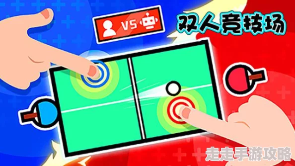 2024双人游戏大爆料:高可玩性两人对战游戏精选合集推荐 2024双人游戏大爆料:高可玩性两人对战游戏精选合集推荐