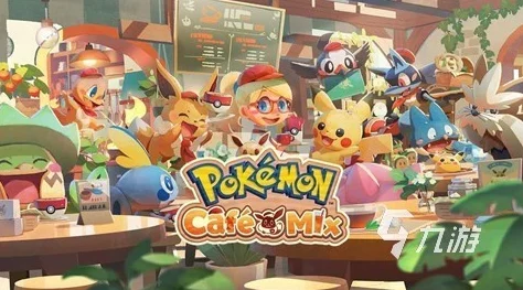 2024热门宝可梦历代游戏TOP10爆料:精选好玩榜单大盘点 2024热门宝可梦历代游戏TOP10爆料:精选好玩榜单大盘点