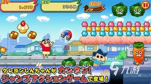 2024热门蜡笔小新双人游戏大盘点及有趣双人游戏分享合集 2024热门蜡笔小新双人游戏大盘点及有趣双人游戏分享合集