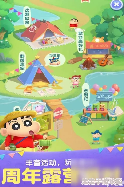 2024热门蜡笔小新双人游戏大盘点及有趣双人游戏分享合集 2024热门蜡笔小新双人游戏大盘点及有趣双人游戏分享合集