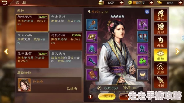 《三国志8重制版》爆料：详细解析如何轻松导入个性化图像