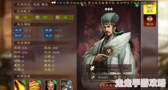 《三国志8重制版》爆料：详细解析如何轻松导入个性化图像