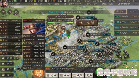 率土之滨攻城全攻略：首次战令奖励揭秘与高效战略指南