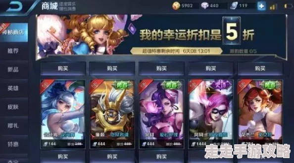 《王者荣耀》九周年福卡天降活动玩法爆料：抽史诗皮肤攻略