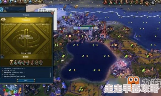 文明6“远古遗风”DLC详解:新增外交点数玩法 文明6“远古遗风”DLC详解:新增外交点数玩法