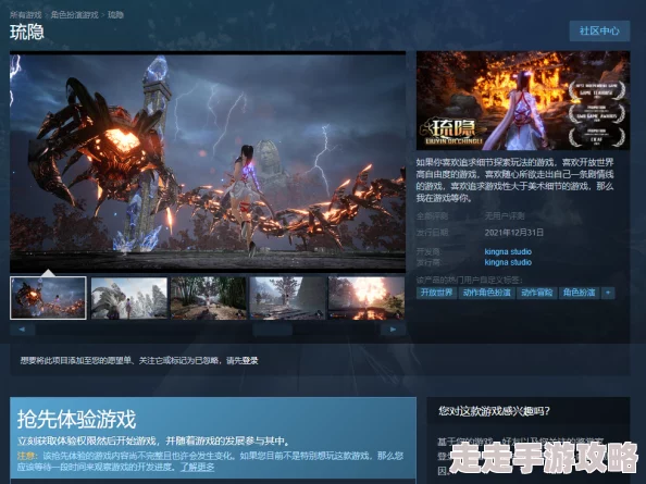 2024经典开放世界冒险游戏大盘点及下载推荐爆料