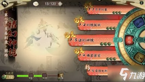 天地劫幽城再临霍雍赛季皮肤详解：逾沙轶漠炫酷登场，爆料内容抢先看！