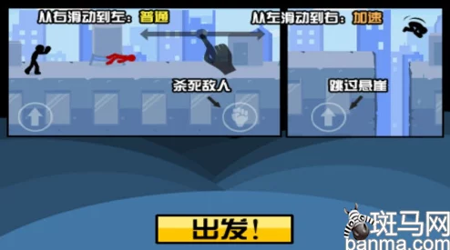 2024高人气火柴人游戏推荐：哪款好玩？下载爆料来袭！