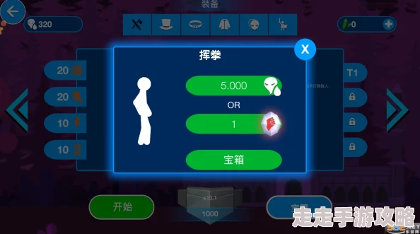 2024高人气火柴人游戏推荐：哪款好玩？下载爆料来袭！