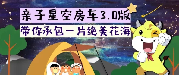 2024必玩！精选双人亲子游戏大揭秘，超火互动新选择合集
