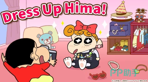 2024蜡笔小新正版游戏大爆料:经典重现,火爆手游汇总推荐! 2024蜡笔小新正版游戏大爆料:经典重现,火爆手游汇总推荐!