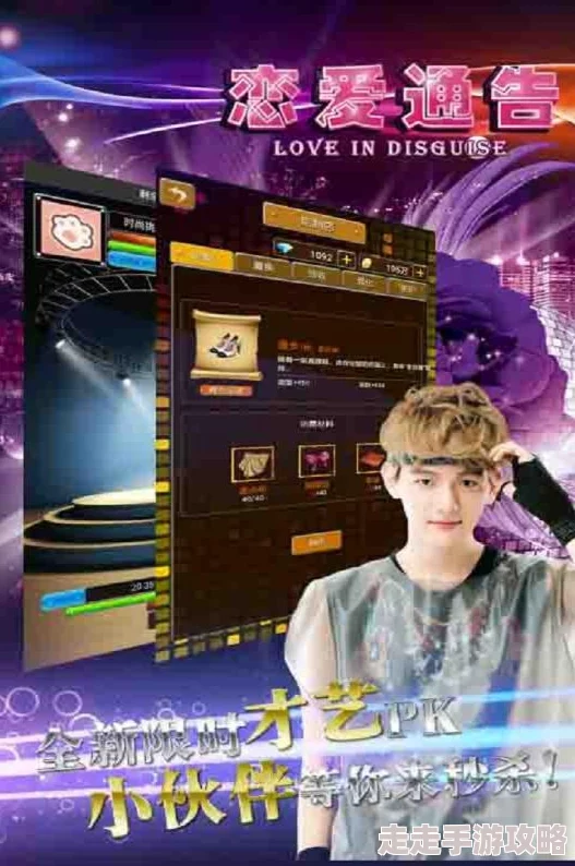 2024年高人气恋爱手游爆料:好玩的聊天恋爱游戏强烈推荐 2024年高人气恋爱手游爆料:好玩的聊天恋爱游戏强烈推荐