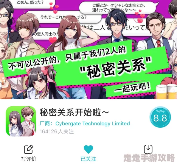 2024年高人气恋爱手游爆料:好玩的聊天恋爱游戏强烈推荐 2024年高人气恋爱手游爆料:好玩的聊天恋爱游戏强烈推荐