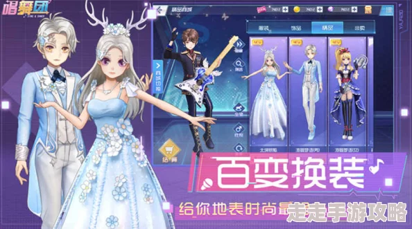 2024年必玩！好玩不腻的换装游戏TOP5大揭秘，新角色、剧情爆料汇总