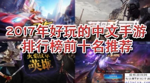 火爆的手机游戏排行榜2024:精选玩不腻的高品质手游合集爆料 火爆的手机游戏排行榜2024:精选玩不腻的高品质手游合集爆料