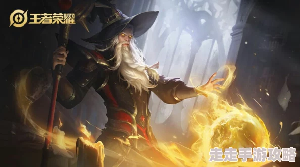 《王者荣耀》姜子牙大招草丛释放位置详解：关键技巧与爆料信息