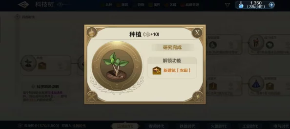 世界启元沙盘推演深度攻略：玩法介绍与爆料信息详解