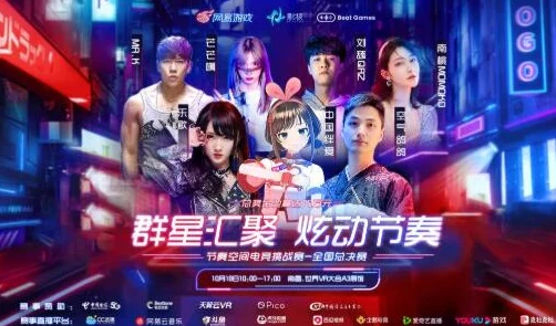 VR节奏游戏《Maestro》震撼爆料：万物皆可为指挥棒，沉浸式音乐盛宴来袭！