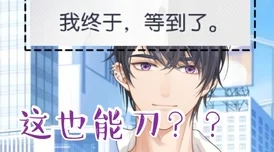 未定事件簿陆景和潮生服装获取方法全爆料及攻略