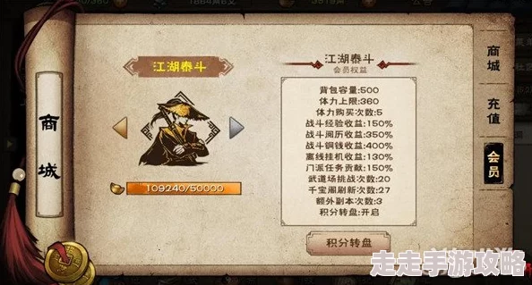 烟雨江湖城外的山任务攻略：详细步骤与爆料信息全解析