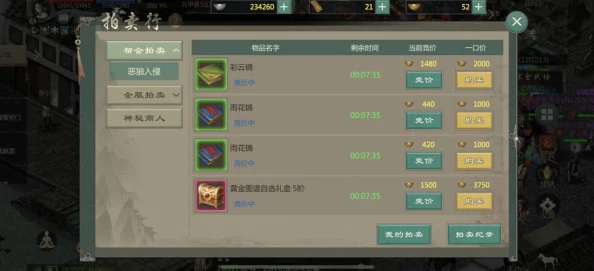 2024年度高质量好玩手游大揭秘：可玩性爆表的手机游戏精选分享