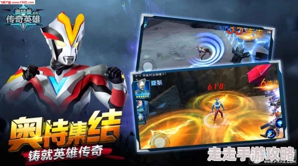 奥特曼传奇英雄2新手必看:全面玩法攻略及爆料角色养成技巧 奥特曼传奇英雄2新手必看:全面玩法攻略及爆料角色养成技巧