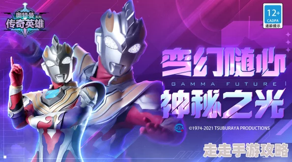 奥特曼传奇英雄2新手必看:全面玩法攻略及爆料角色养成技巧 奥特曼传奇英雄2新手必看:全面玩法攻略及爆料角色养成技巧