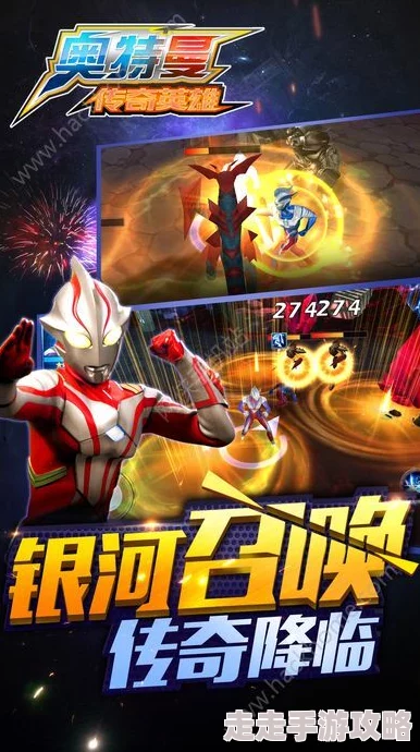 奥特曼传奇英雄2新手必看:全面玩法攻略及爆料角色养成技巧 奥特曼传奇英雄2新手必看:全面玩法攻略及爆料角色养成技巧