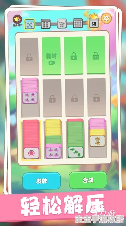 2024年解压游戏大揭秘：必玩推荐，哪些值得你下载放松？