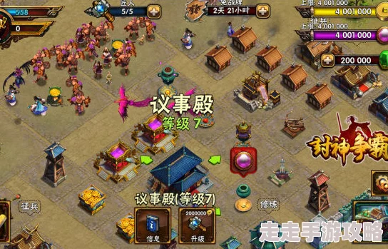 揭秘!十几年前封神榜游戏经典再现,2024高人气封神榜手游下载分享 揭秘!十几年前封神榜游戏经典再现,2024高人气封神榜手游下载分享