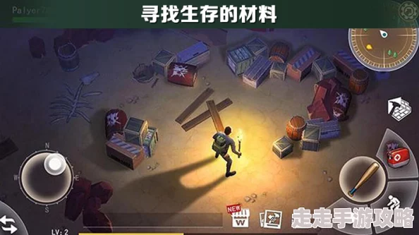 2024高人气生存手游大揭秘：好玩手机版生存游戏强烈推荐榜单！