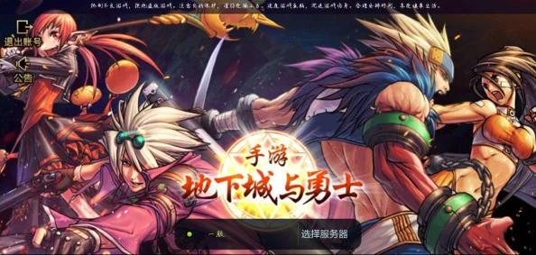 2024最新爆料！精选格挡反击单机手游大全，趣味性与策略性并存