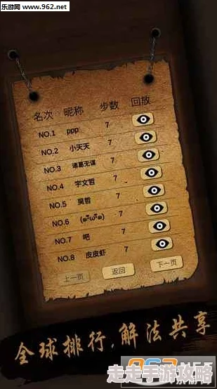 2024必玩爆料！经典华容道手游手机版TOP榜，新版华容道游戏强势来袭！
