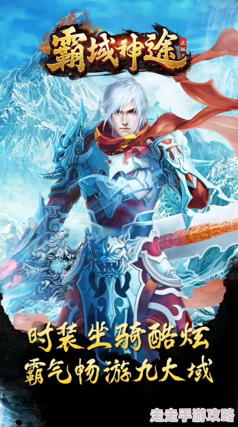 2024热门游戏大揭秘:火爆耐玩手机游戏榜单,新游爆款抢先推送! 2024热门游戏大揭秘:火爆耐玩手机游戏榜单,新游爆款抢先推送!