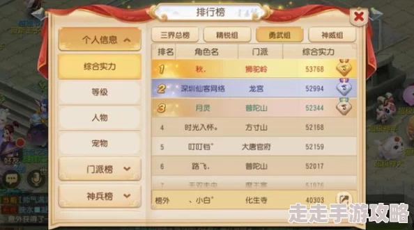 2024年必玩!最新爆料:趣味横生猜食物手游合集,哪款才是你的最爱? 2024年必玩!最新爆料:趣味横生猜食物手游合集,哪款才是你的最爱?