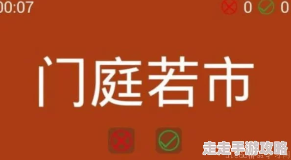 2024年必玩!最新爆料:趣味横生猜食物手游合集,哪款才是你的最爱? 2024年必玩!最新爆料:趣味横生猜食物手游合集,哪款才是你的最爱?