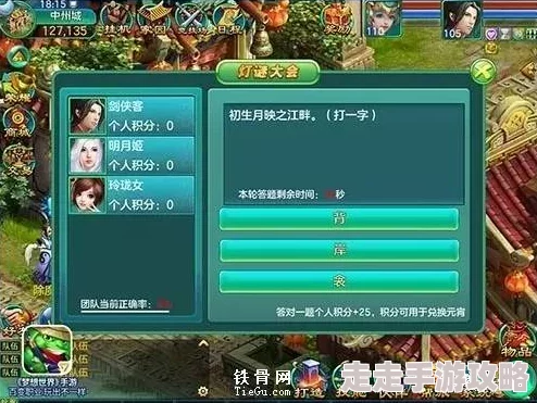 2024高人气耐玩猜国家手游大揭秘，精选合集带你领略全球风情！