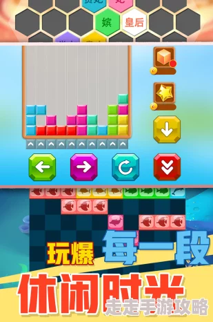 2024热门耐玩方块消消乐游戏大盘点，消除乐趣无穷尽！