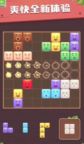 2024热门耐玩方块消消乐游戏大盘点，消除乐趣无穷尽！