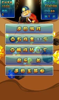 2024必玩爆料！高人气黄金矿工游戏精选大全推荐