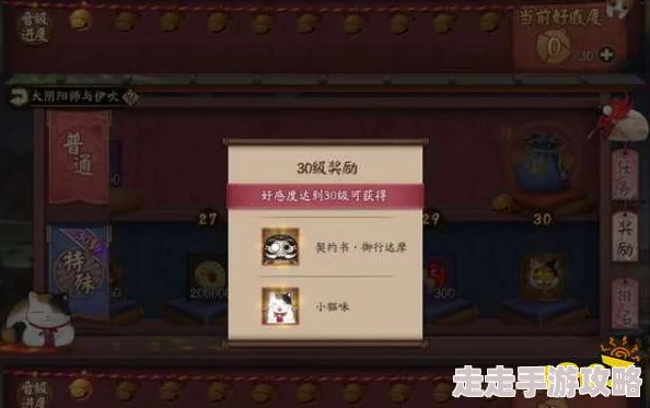 阴阳师伊吹食肆活动玩法揭秘：投喂小鱼干赢取动态头像框奖励