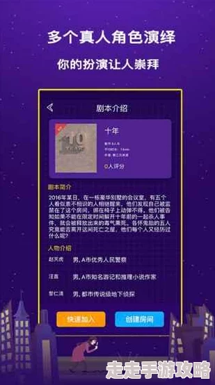 2024年热门免费国产推理游戏大盘点，必玩精品推荐！