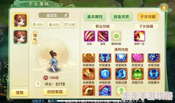 2024年必玩!高可玩性换装小游戏合集大爆料,精选优质换装游戏一览 2024年必玩!高可玩性换装小游戏合集大爆料,精选优质换装游戏一览