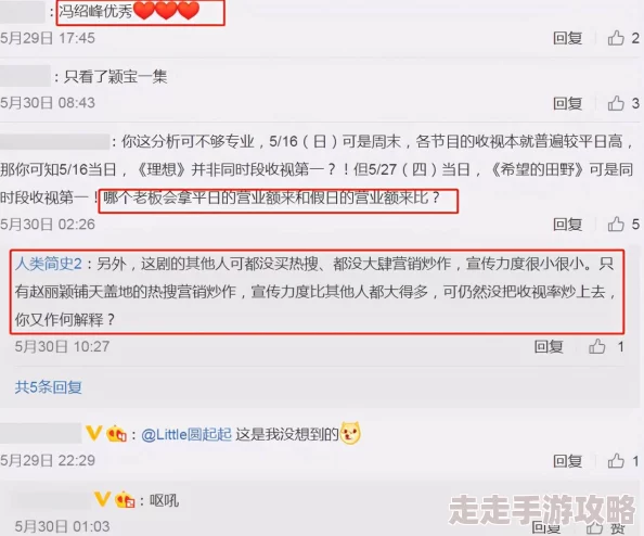 2024年必玩!高可玩性换装小游戏合集大爆料,精选优质换装游戏一览 2024年必玩!高可玩性换装小游戏合集大爆料,精选优质换装游戏一览