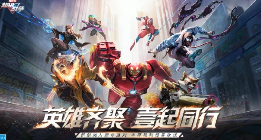 2024爆款预警！大型5v5对战游戏精选分享，全新玩法等你来战！