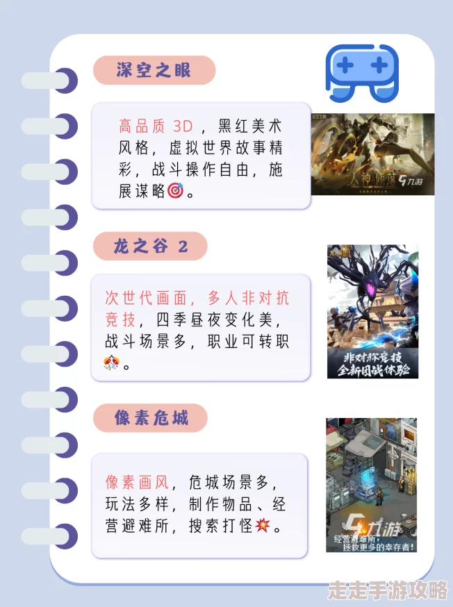 2024年电子书网游排行榜前十下载,高人气文字游戏深度分享爆料 2024年电子书网游排行榜前十下载,高人气文字游戏深度分享爆料